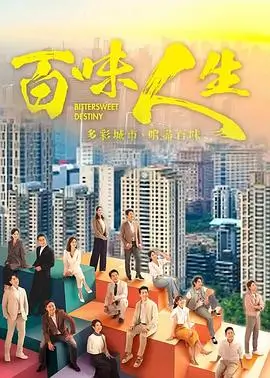 庆余年第三季 古装 2026 张若昀